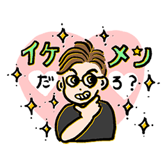 [LINEスタンプ] イケメンだろ？クエちゃん