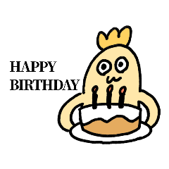 [LINEスタンプ] 誕生日祝われるスタンプ