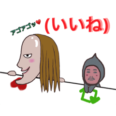 [LINEスタンプ] えーたん編(ぱんだ一家)