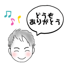 [LINEスタンプ] ナイスシティボーイ