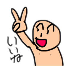 [LINEスタンプ] 地味カワキャラクタースタンプ