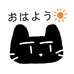 [LINEスタンプ] シンプルクールネコ