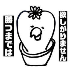 [LINEスタンプ] サボテンインコ