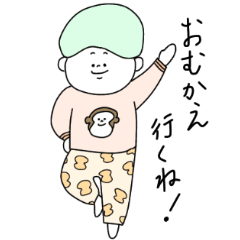 [LINEスタンプ] 子育ての味方スタンプ！