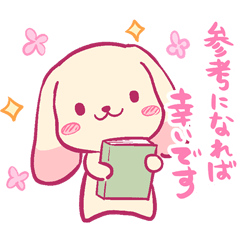 [LINEスタンプ] 毎日便利♪おもしろ可愛いたれ犬スタンプ②