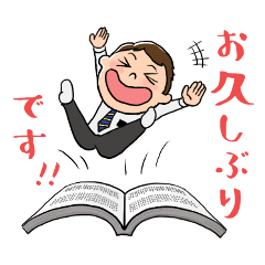 [LINEスタンプ] 国際的な謎の男子2人（あいさつver.）