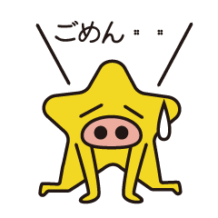 [LINEスタンプ] ブタハナ星人