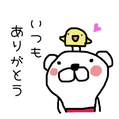 [LINEスタンプ] 赤パン♡クマさん