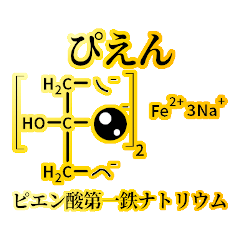 [LINEスタンプ] 存在しない薬のダジャレスタンプ