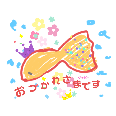 [LINEスタンプ] グッピーな毎日