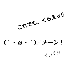 [LINEスタンプ] てってーん♥すたんぷPart12