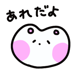 [LINEスタンプ] あれこれそれスタンプ