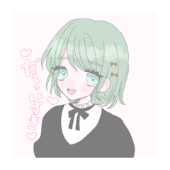 [LINEスタンプ] あいをつたえるすたんぷ！