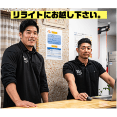 [LINEスタンプ] 八王子リライト