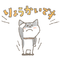 [LINEスタンプ] 毎日使える★黒柴まめまる