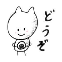 [LINEスタンプ] ねこっぽいちゃん