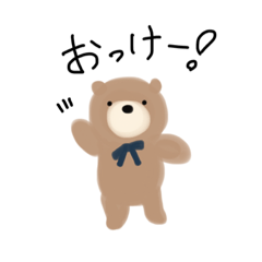 [LINEスタンプ] くちまやん！