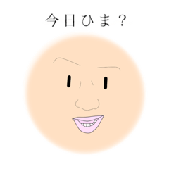 [LINEスタンプ] 人の顔スタンプ