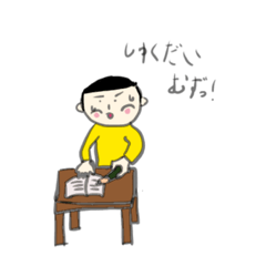 [LINEスタンプ] 学校生活〜ほっこり〜