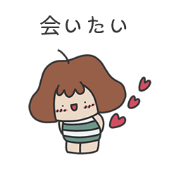 [LINEスタンプ] かわいいムムヤンのにちじょう