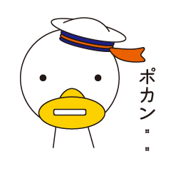 [LINEスタンプ] 可愛いカモメくん-2