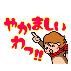 [LINEスタンプ] どあちの森のモッコちゃん5 ツッコミ編