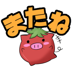 [LINEスタンプ] トマトンスタンプ