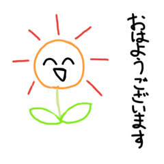 [LINEスタンプ] 太陽＆月(ラクガキ)