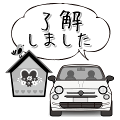 [LINEスタンプ] コンパクトカーメッセージ2【モノトーン】