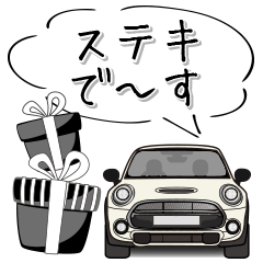 [LINEスタンプ] コンパクトカーメッセージ3【モノトーン】