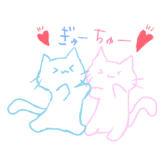 [LINEスタンプ] 仲良しなネコねこ