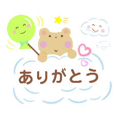 [LINEスタンプ] 雲の上にいるクマちゃんのスタンプ