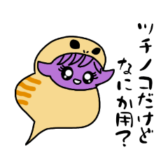 [LINEスタンプ] 忙しいぐみ美ちゃん