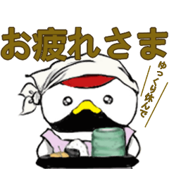 [LINEスタンプ] つーさん 四の画像（メイン）