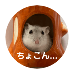 [LINEスタンプ] だいふく〜8