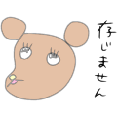 [LINEスタンプ] 貴族とパンピ