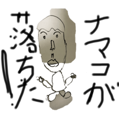 [LINEスタンプ] TAKASHI   (takashi)