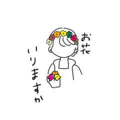 [LINEスタンプ] のんびりや