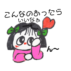 [LINEスタンプ] こんなのあったら