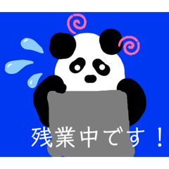 [LINEスタンプ] ぶうぱんだ6