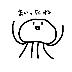 [LINEスタンプ] やさしいくらげ