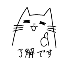 [LINEスタンプ] My猫ちゃん (敬語)