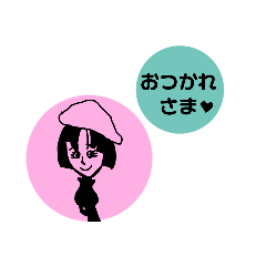 [LINEスタンプ] みーちょん。