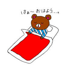 [LINEスタンプ] HIMAWARI チャクマ