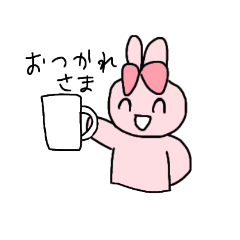 [LINEスタンプ] りぼんうさぎの日常スタンプ