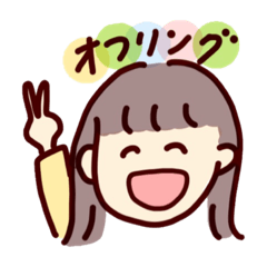 [LINEスタンプ] かぞくのスタンプ〜！