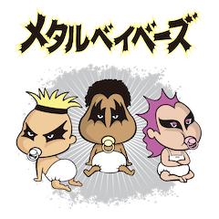 [LINEスタンプ] メタルベイベーズ