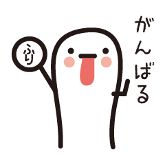 [LINEスタンプ] 柔らかい人-2