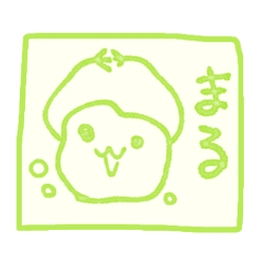 [LINEスタンプ] いきもの  すたんぷ