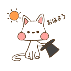 [LINEスタンプ] ほのぼのハットねこ